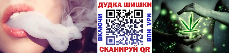 Наркошоп купить ГАШИШ  МЕТАДОН  Меф  Каннабис  АМФЕТАМИН  COCAIN  СК  Гудермес