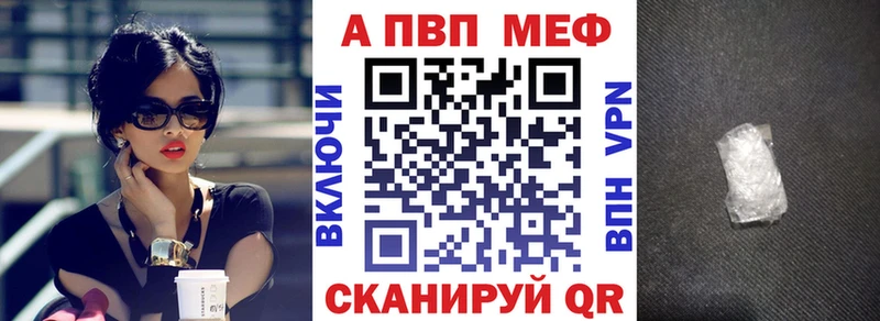 Купить где  Гудермес  A PVP Crystall 
