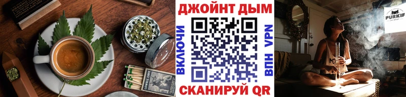 Купить  Гудермес  Печенье с ТГК конопля 