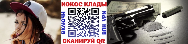 Купить  Гудермес  КОКАИН Перу 