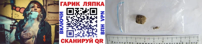 Купить закладки  Гудермес  Гашиш AMNESIA HAZE 
