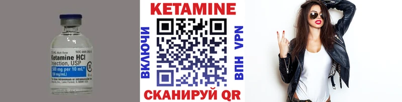 Купить  Гудермес  Кетамин VHQ 