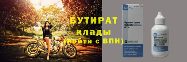 не бодяженный Каменка