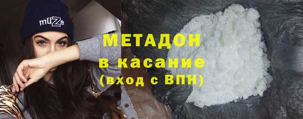 скорость mdpv Каменск-Шахтинский