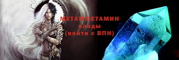 скорость mdpv Каменск-Шахтинский