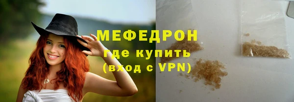 скорость mdpv Каменск-Шахтинский