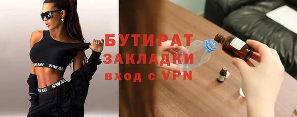 скорость mdpv Каменск-Шахтинский