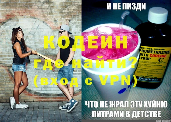 не бодяженный Каменка
