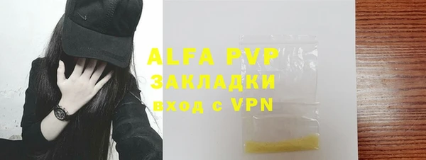 скорость mdpv Каменск-Шахтинский