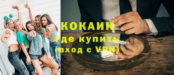 не бодяженный Каменка