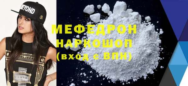 твердый Каменногорск