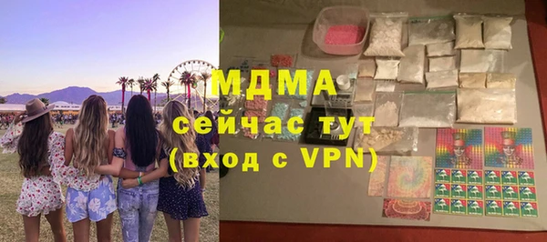 скорость mdpv Каменск-Шахтинский