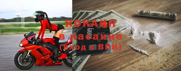 твердый Каменногорск