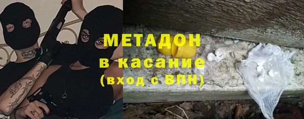 скорость mdpv Каменск-Шахтинский