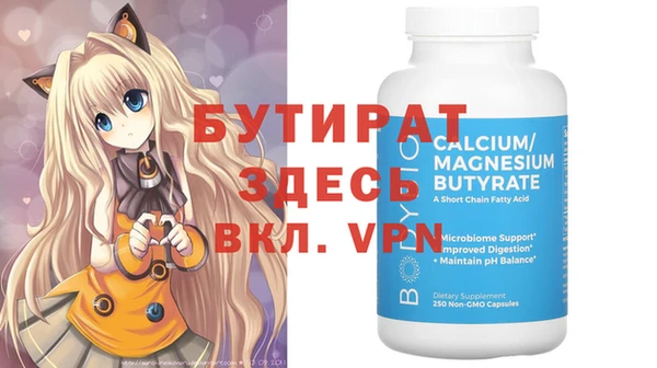 твердый Каменногорск