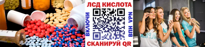 LSD-25 экстази ecstasy  Купить  Гудермес 