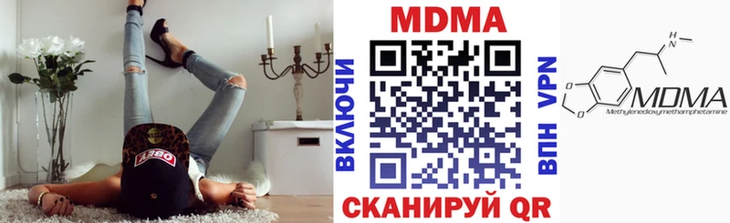 MDMA молли  Купить где  Гудермес 