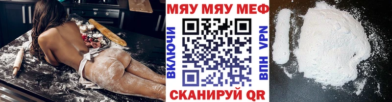 Купить закладки  Гудермес  Мефедрон mephedrone 