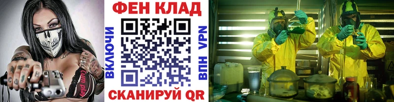 МЕТАМФЕТАМИН Methamphetamine  Купить  Гудермес 