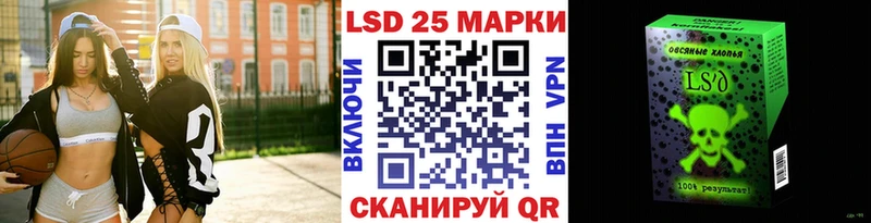 Купить где  Гудермес  Наркотические марки 1500мкг 