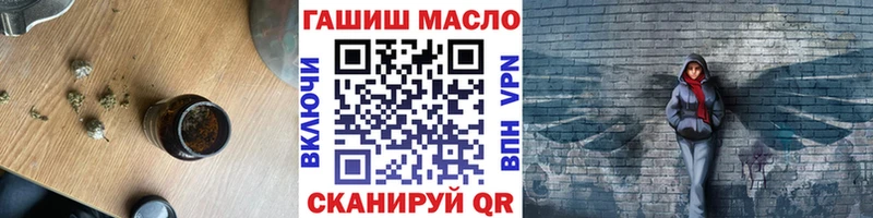 Купить где  Гудермес  ТГК жижа 