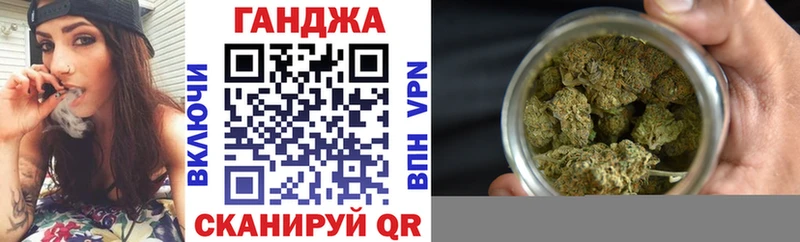 Каннабис семена  Купить  Гудермес 